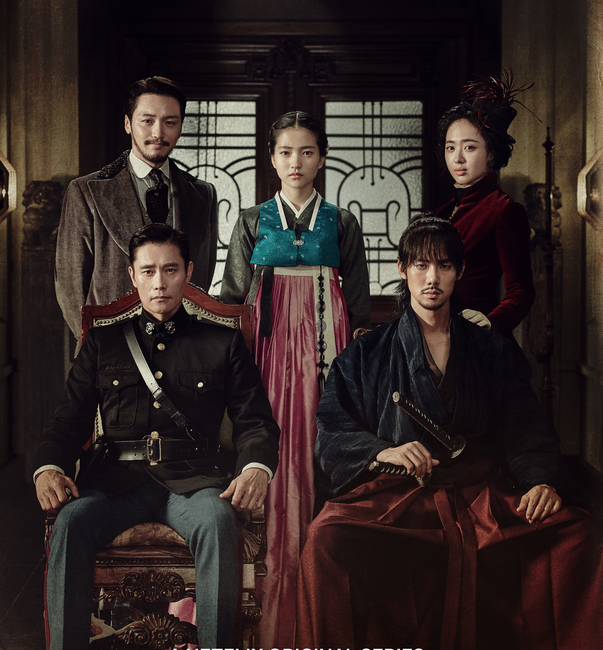 Mr. Sunshine : 6 erreurs historiques qui rendent l’histoire plus belle